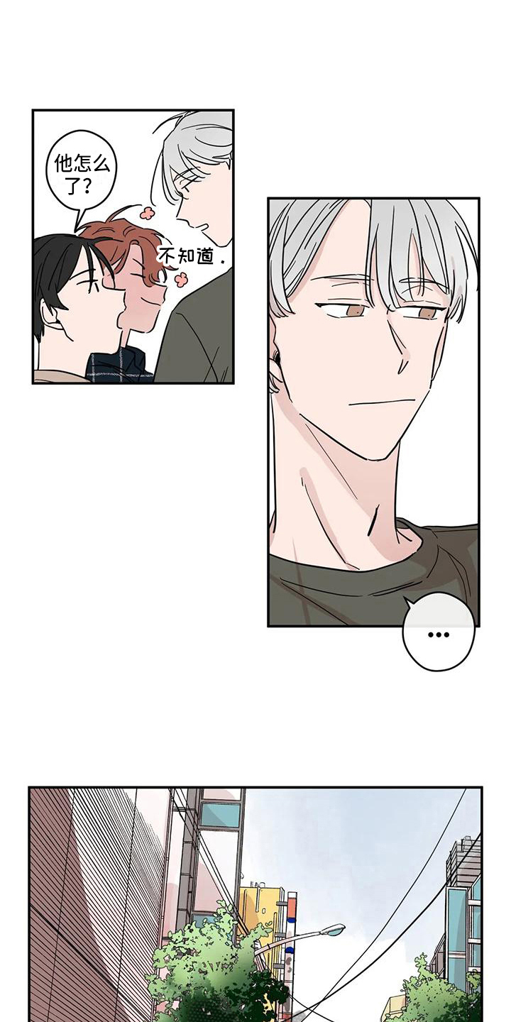未知的结局漫画,第27章：纠缠5图