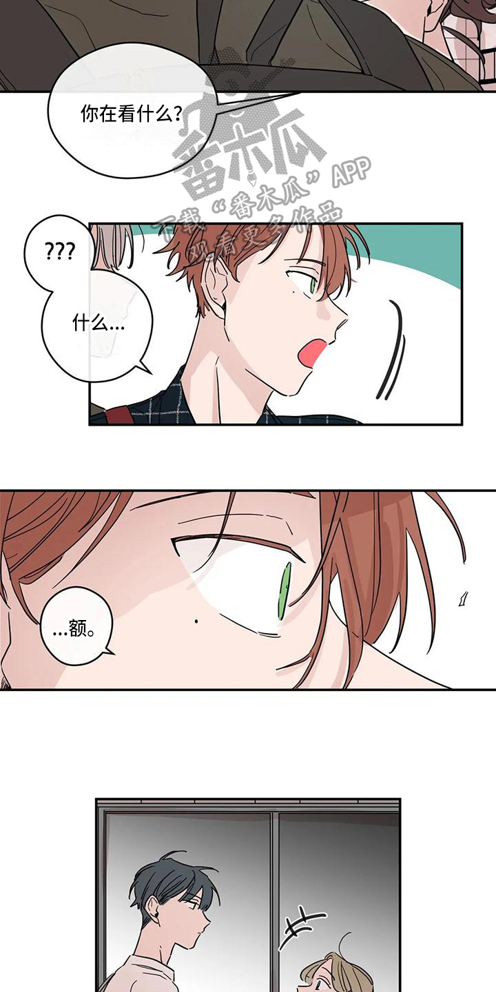 未知的结局漫画,第27章：纠缠4图
