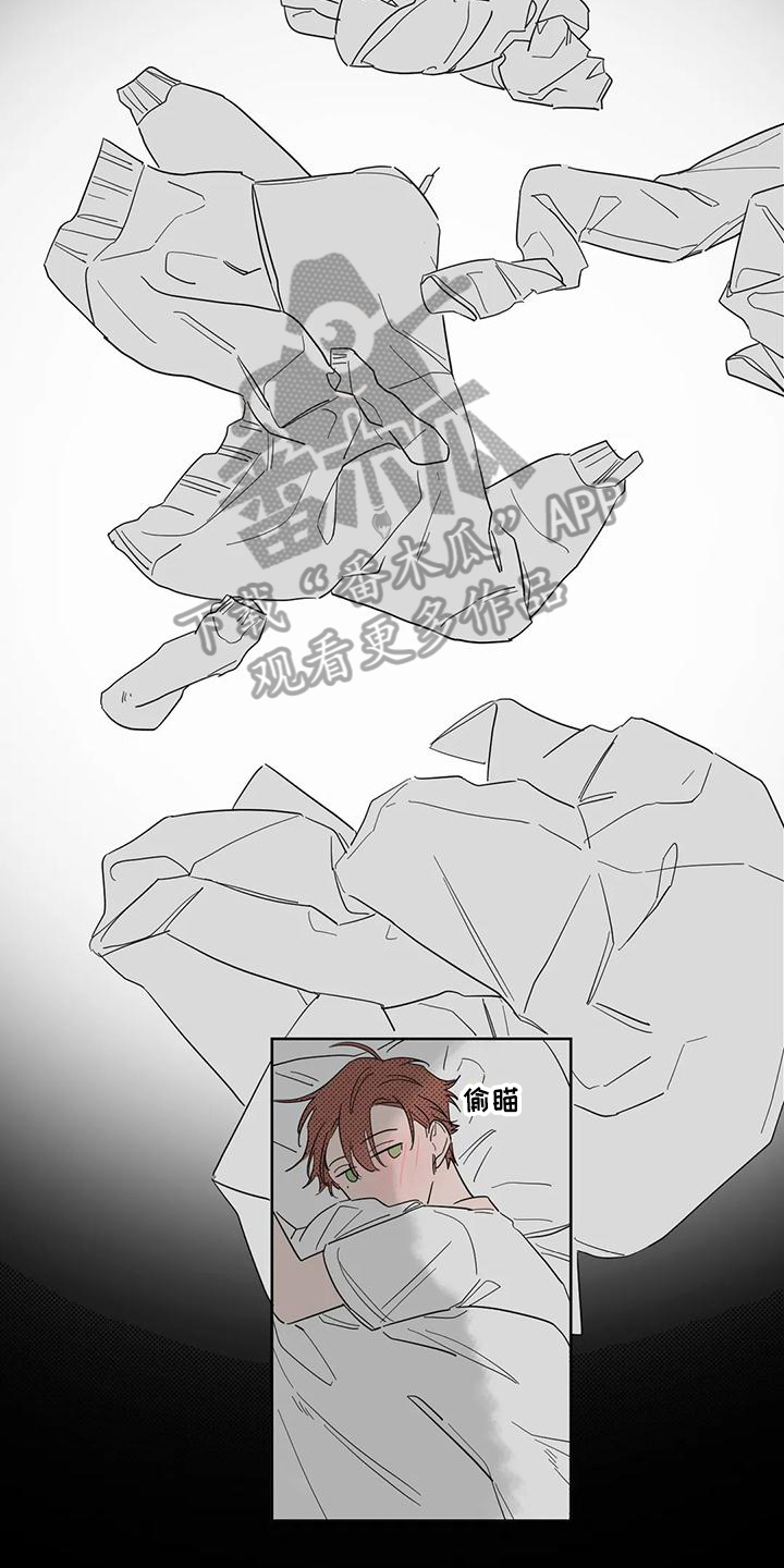 未知的结局漫画,第4章：花样百出1图