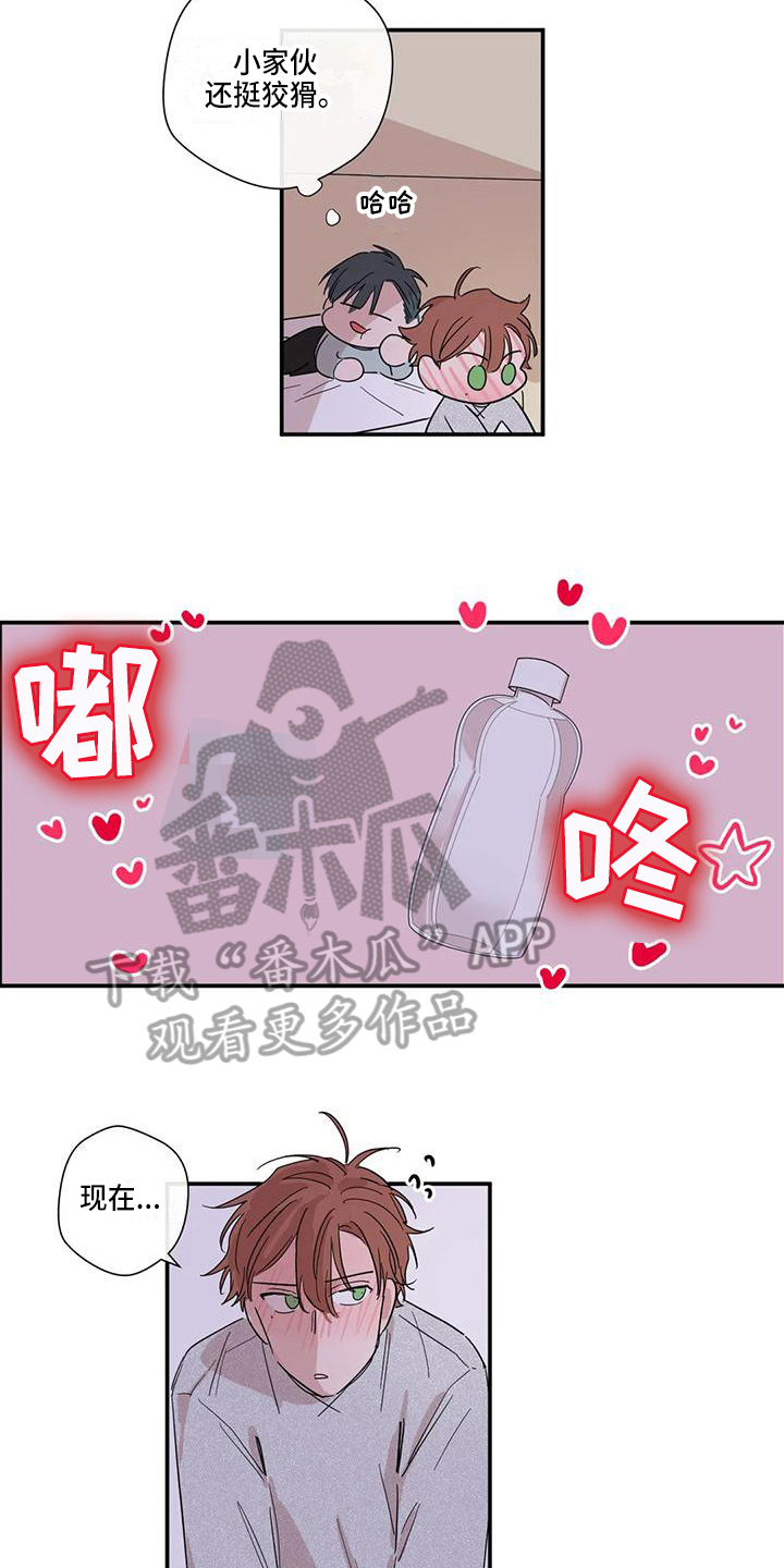 未知的结局漫画,第7章：准备4图