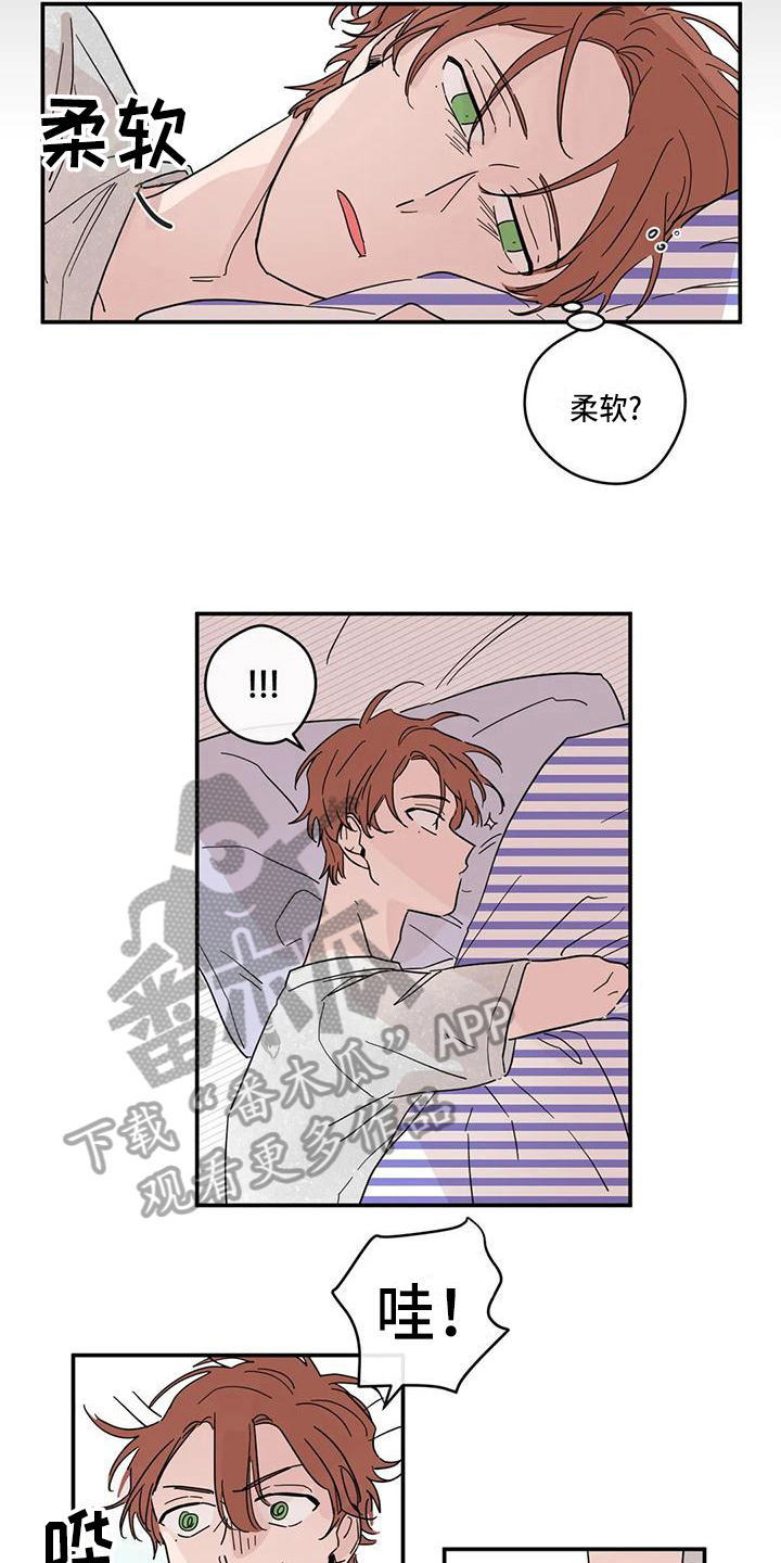未知的结局漫画,第32章：孤独5图