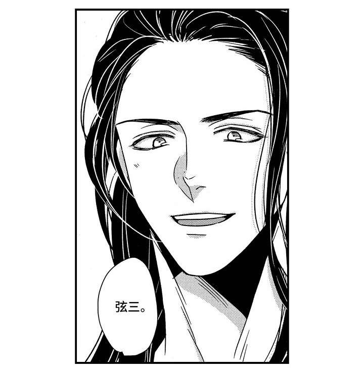 梦想圈漫画,第28章：前因后果5图