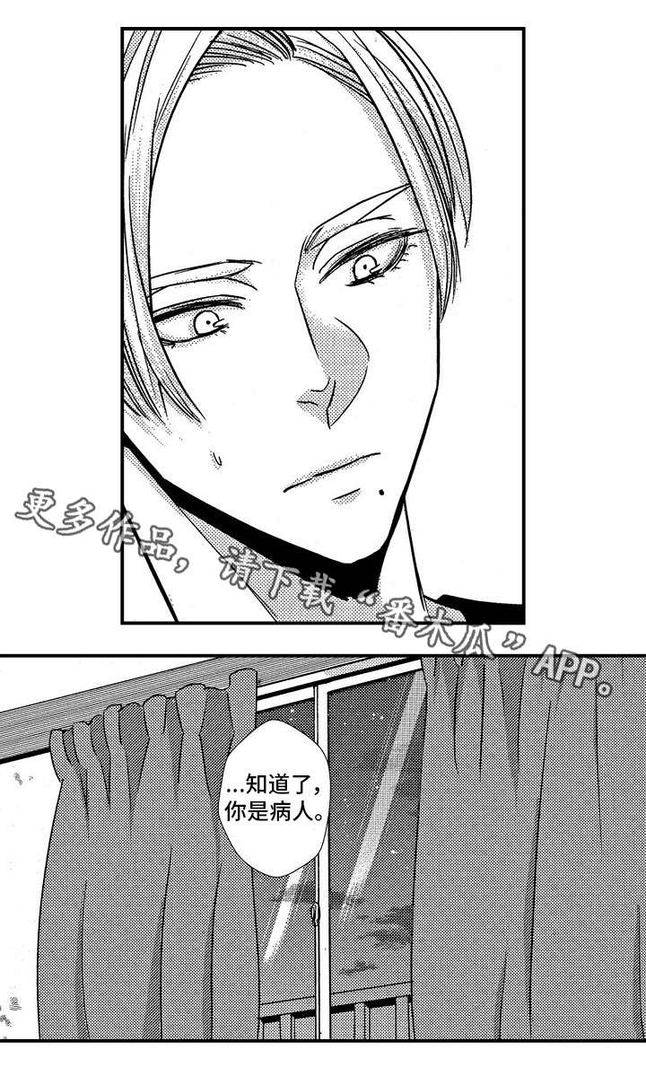 第14章：不要走0