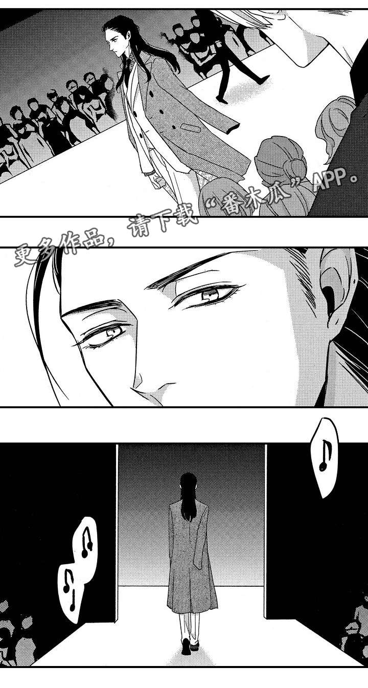 梦想圈漫画,第28章：前因后果2图