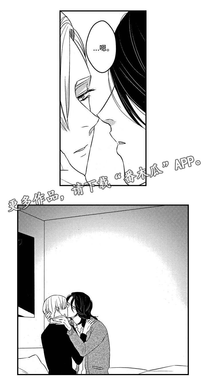 梦想圈漫画,第25章：离开1图