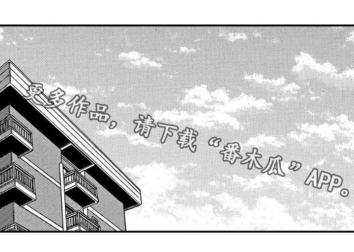 第30章：身边（完结）4