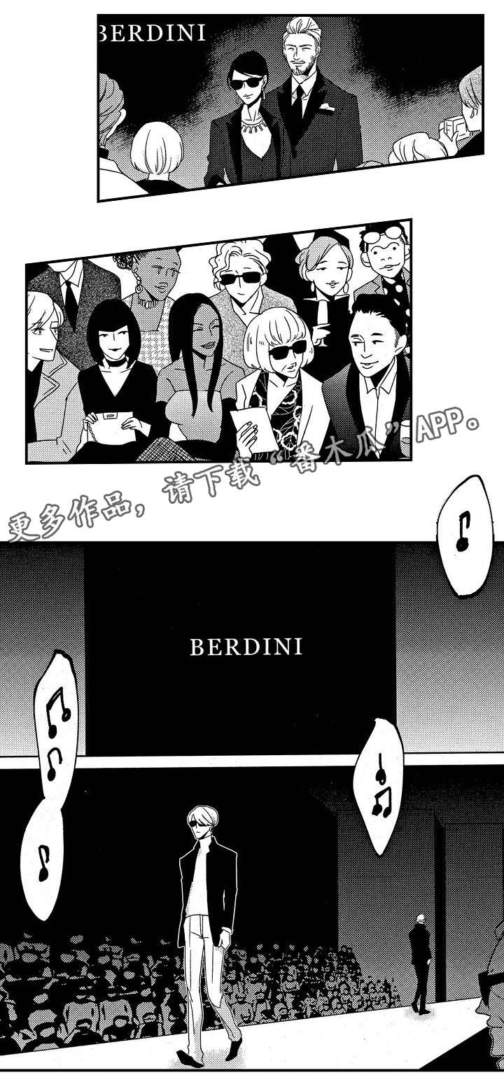 梦想圈漫画,第27章：发布会3图