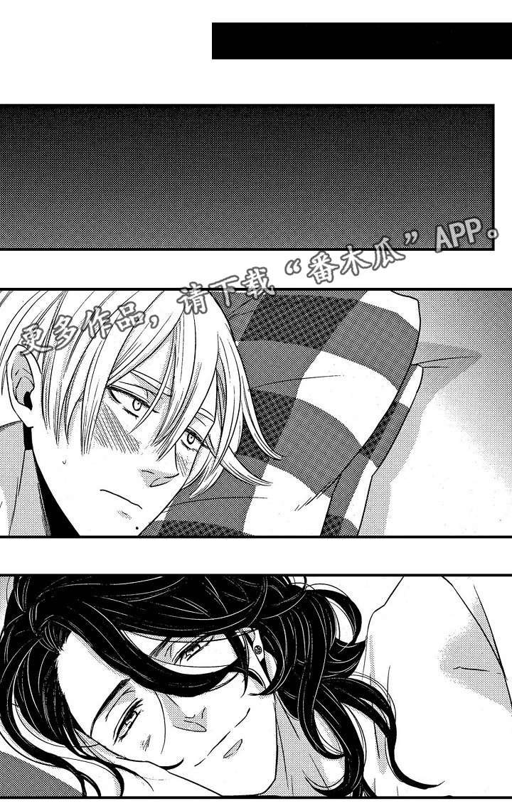 第16章：见过你0