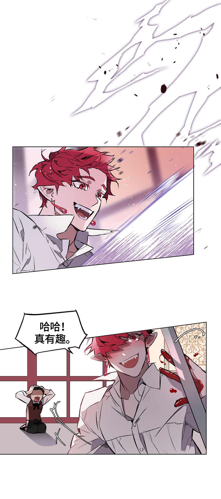 月光之痕漫画,第2章：刺客4图