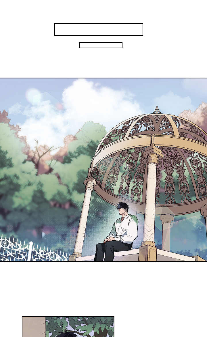 月光之痕漫画,第9章：照顾3图