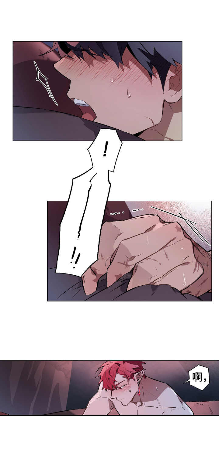 月光之痕漫画,第7章：享乐2图