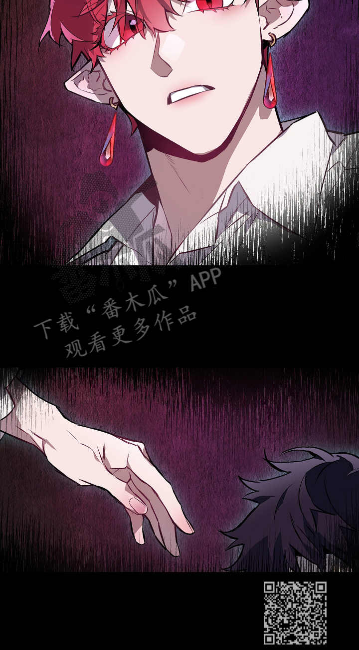 月光之痕漫画,第5章：人心险恶2图