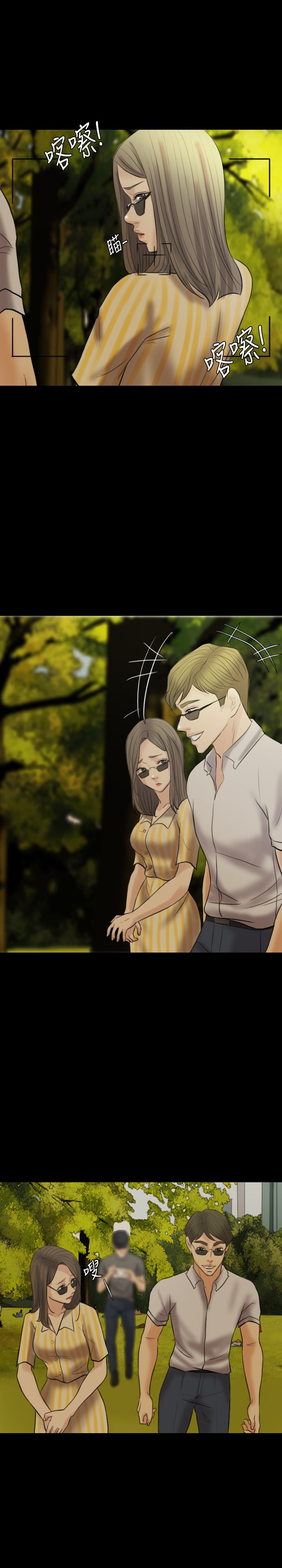 双重丈夫漫画,第10章：努力到有宝宝为止1图