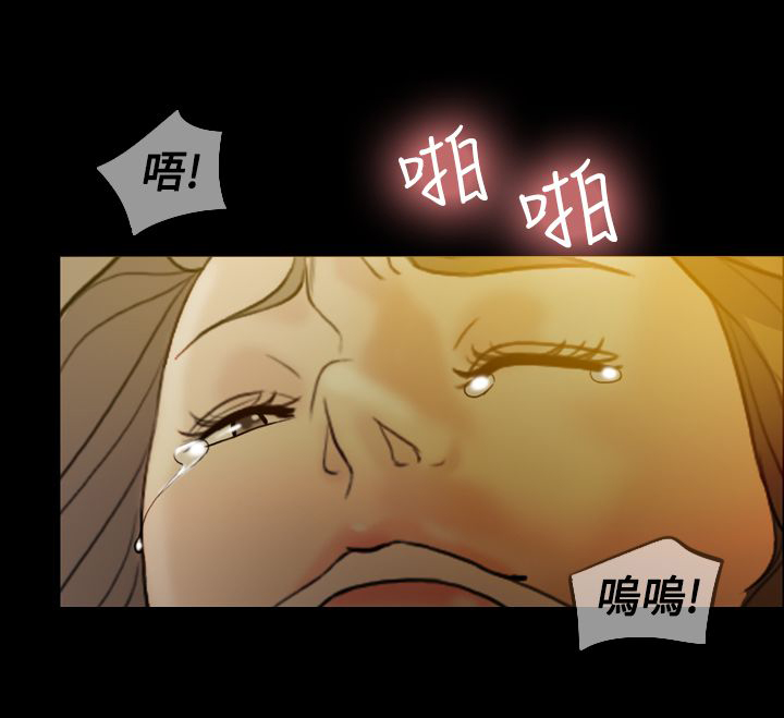 双重丈夫漫画,第38章：赶到4图