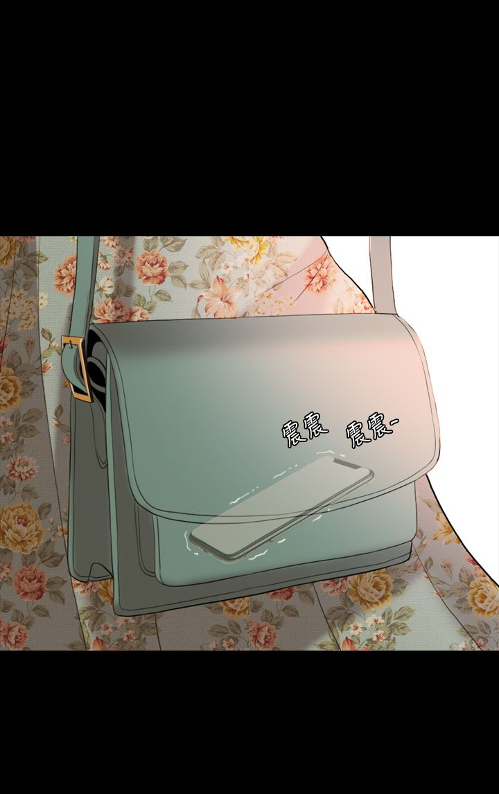 双重丈夫漫画,第28章：敢骗我2图