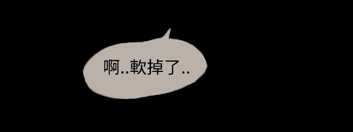 双重丈夫漫画,第1章：曾经的爱3图