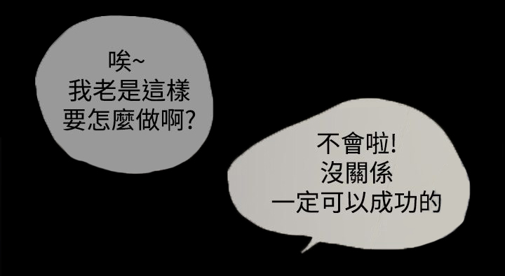 双重丈夫漫画,第1章：曾经的爱4图