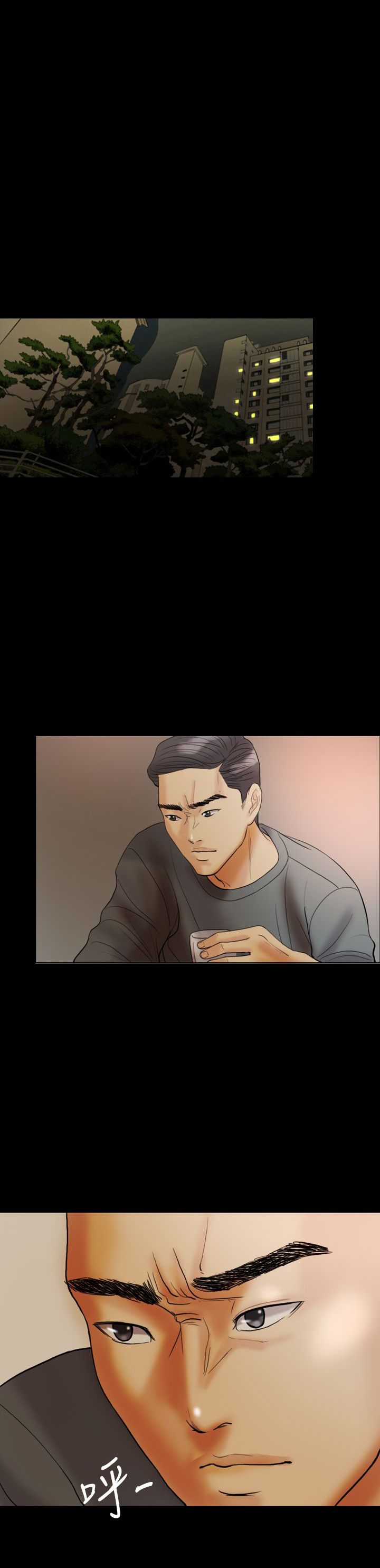 双重丈夫漫画,第25章：是我的4图