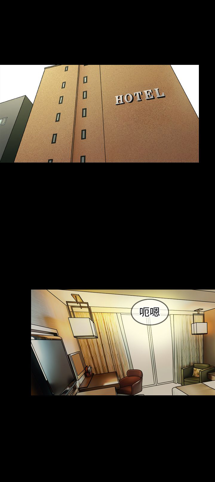 双重丈夫漫画,第27章：约见1图