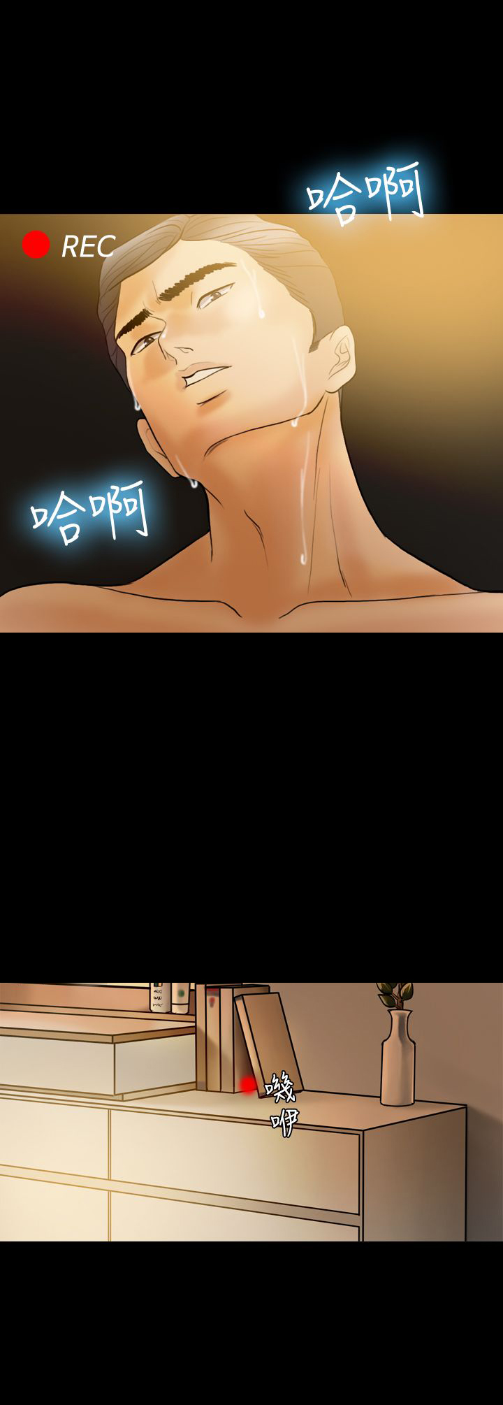 双重丈夫漫画,第33章：离婚吧4图