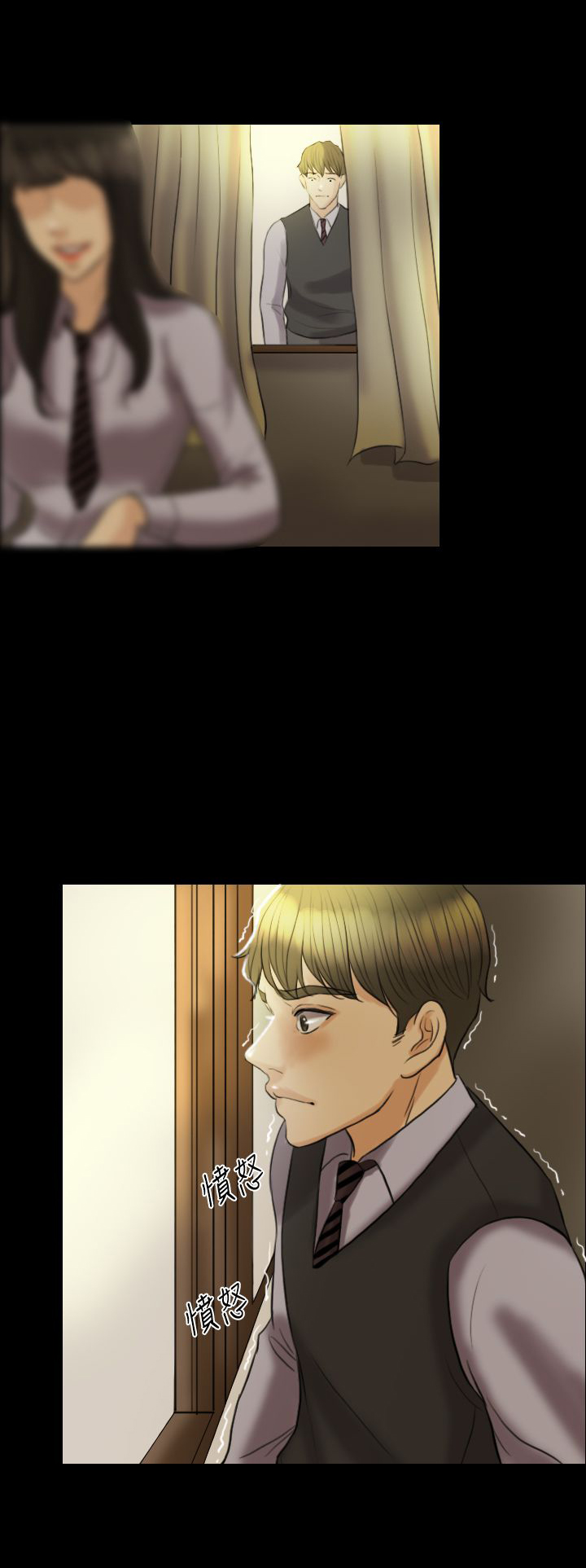 双重丈夫漫画,第13章：继续见面5图