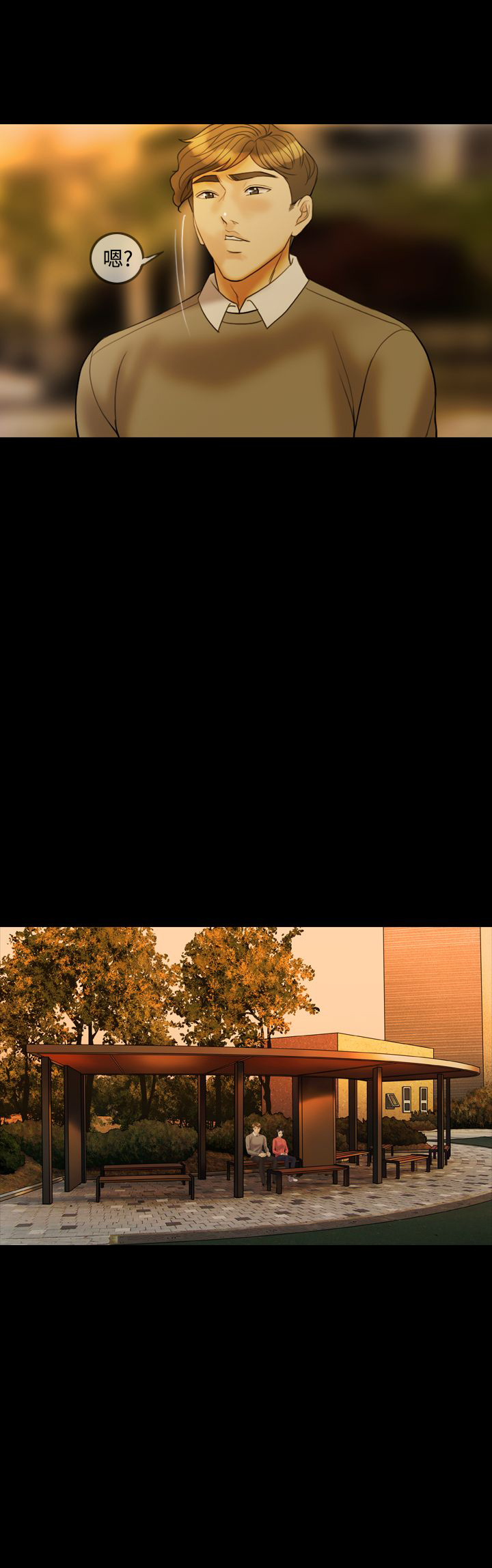 双重丈夫漫画,第29章：打击2图