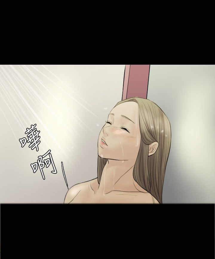 双重丈夫漫画,第6章：再次见面5图