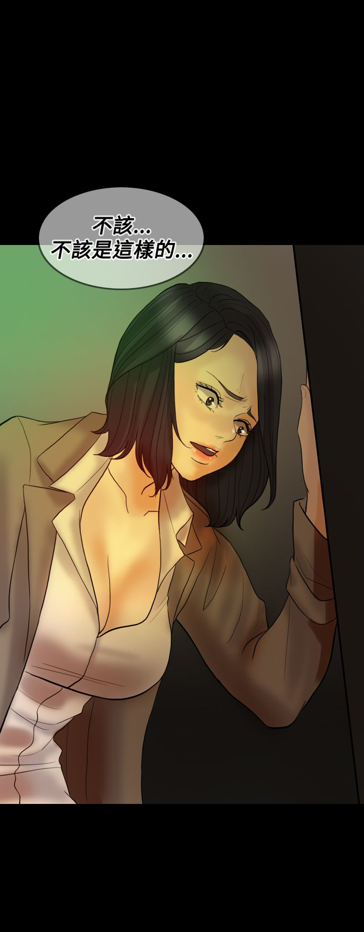 双重丈夫漫画,第35章：离开这里3图