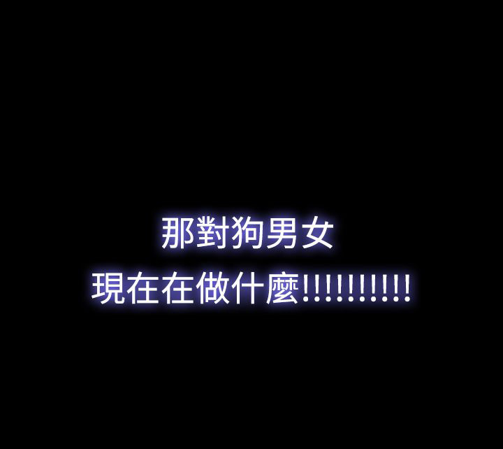 双重丈夫漫画,第4章：酒醉4图