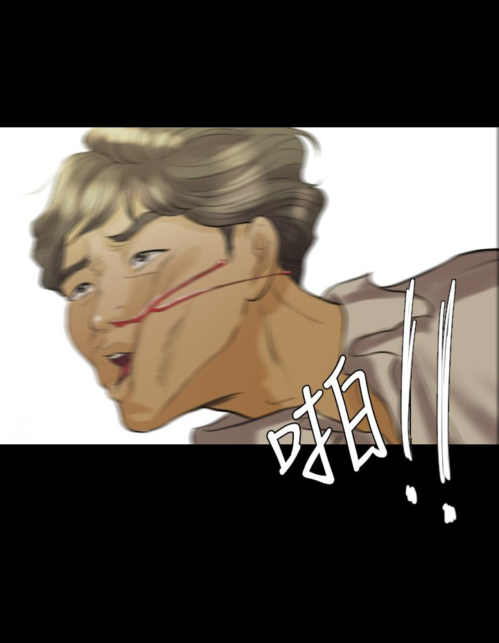 双重丈夫漫画,第12章：挑衅1图