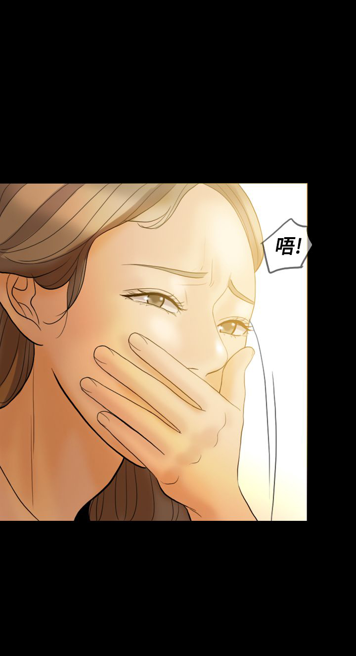 双重丈夫漫画,第33章：离婚吧1图