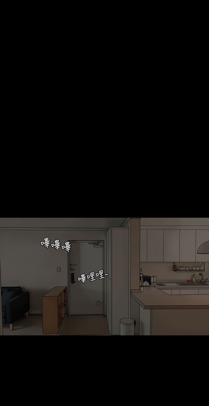 双重丈夫漫画,第24章：酒醉1图