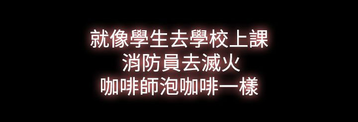 双重丈夫漫画,第16章：照欧巴的话去做了1图