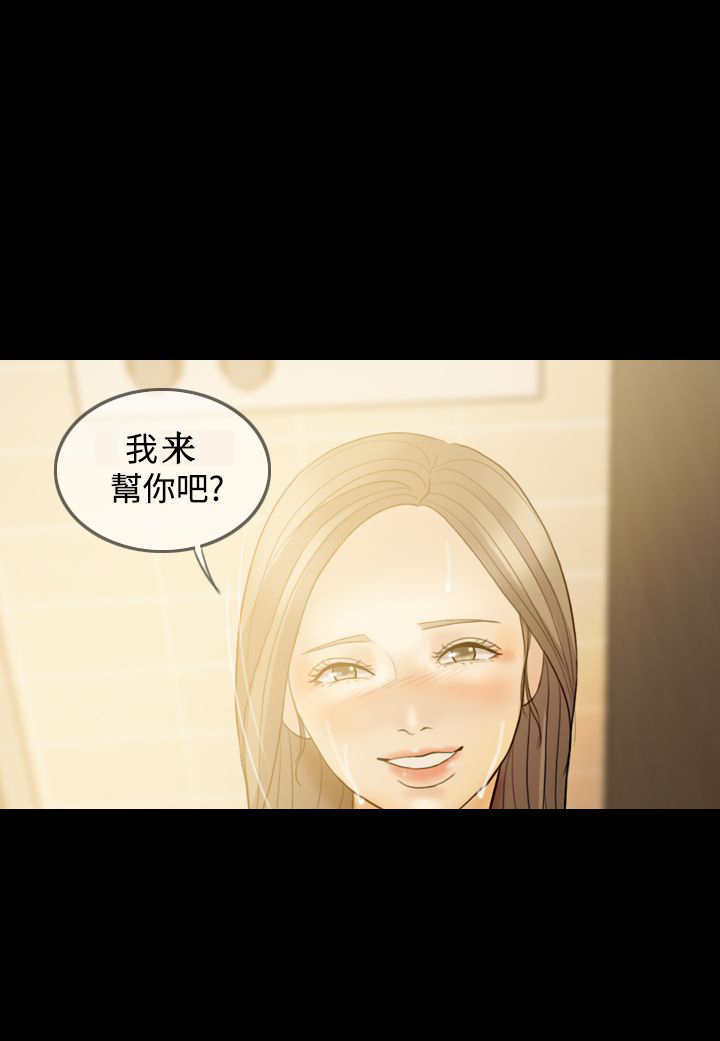 双重丈夫漫画,第36章：想要相信3图