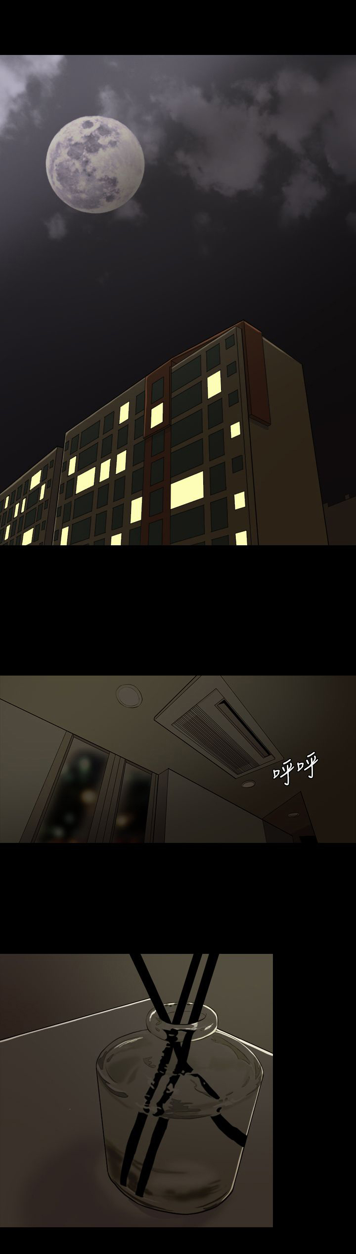 双重丈夫漫画,第1章：曾经的爱1图