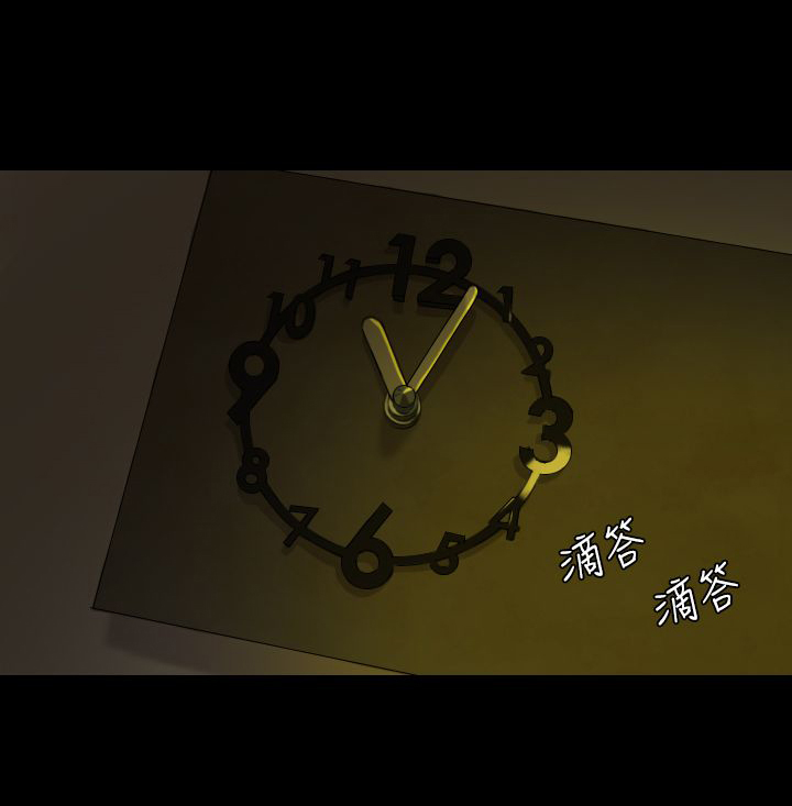 双重丈夫漫画,第8章：老公的期望4图