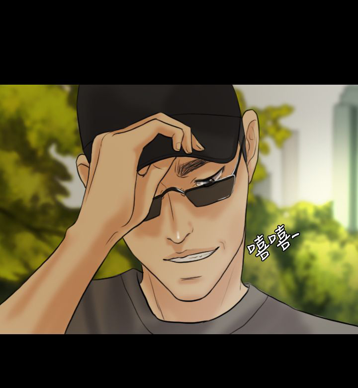 双重丈夫漫画,第10章：努力到有宝宝为止2图