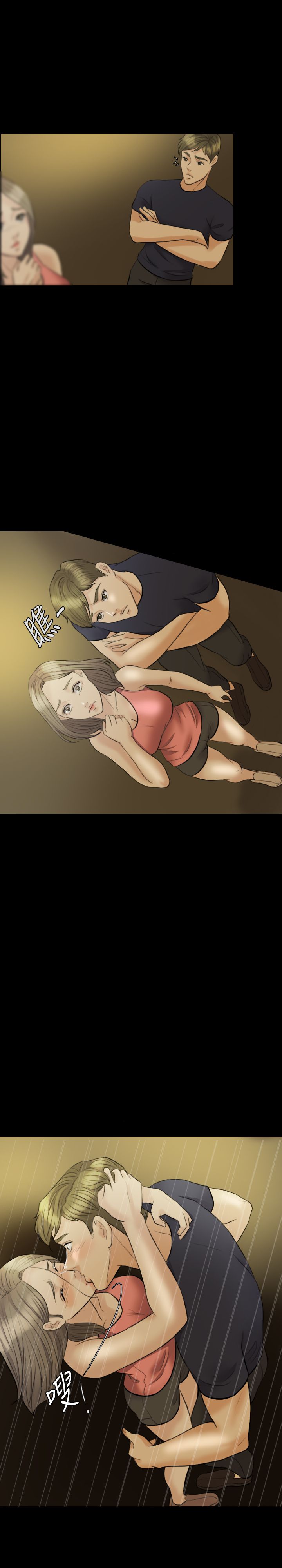 双重丈夫漫画,第9章：果然5图