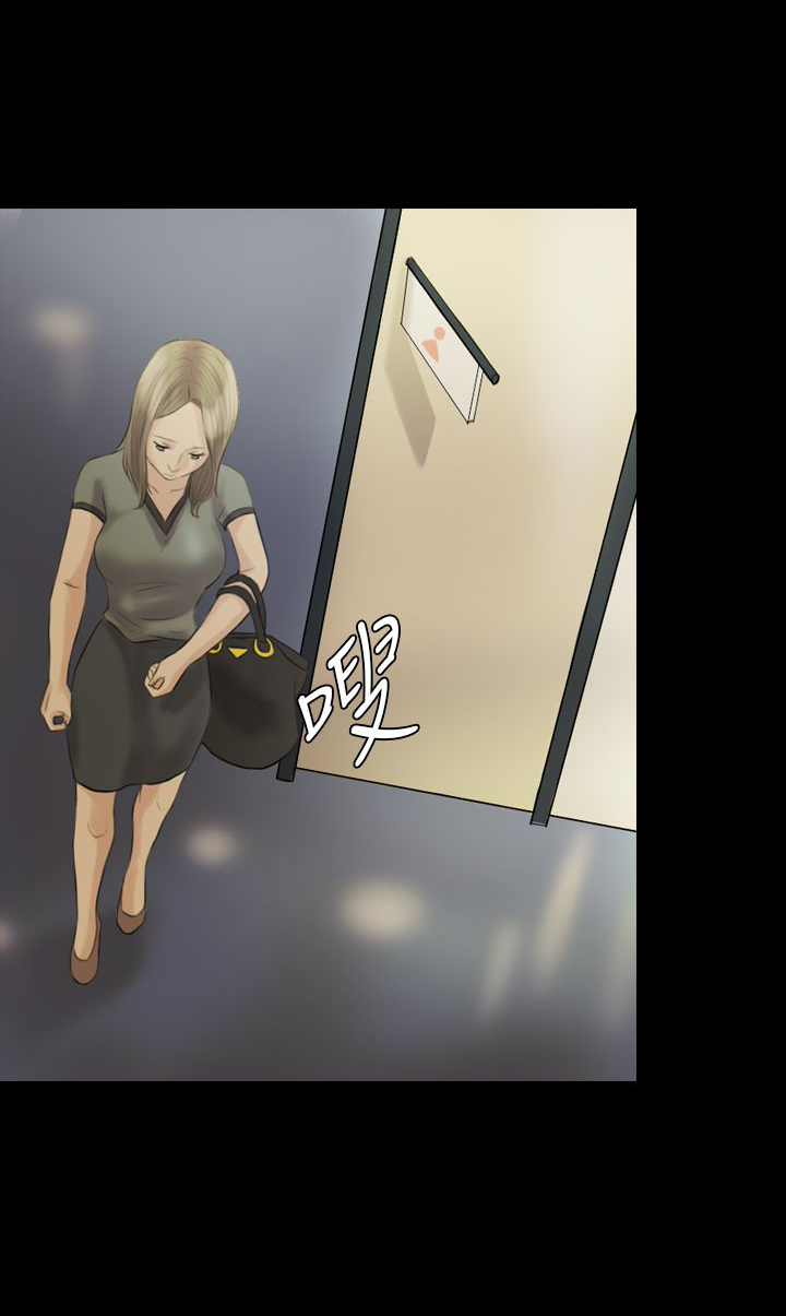 双重丈夫漫画,第6章：再次见面2图