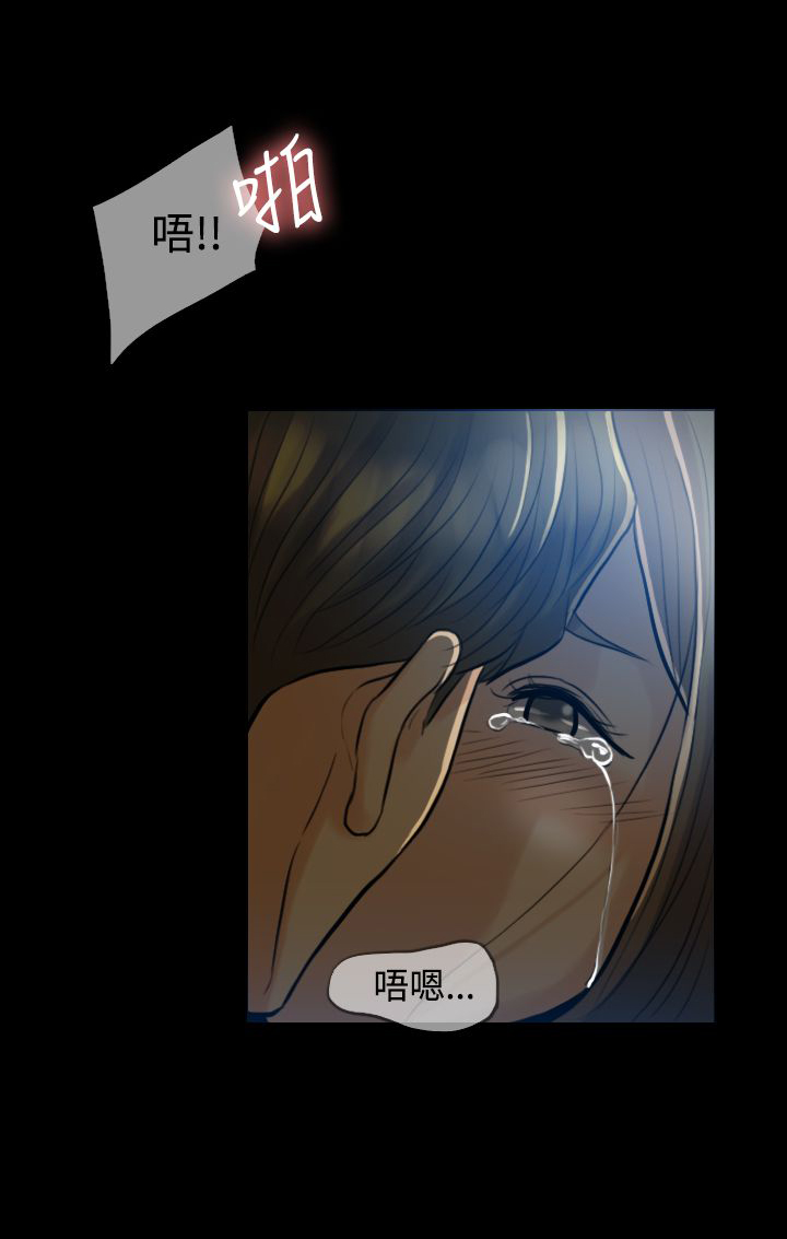双重丈夫漫画,第4章：酒醉2图