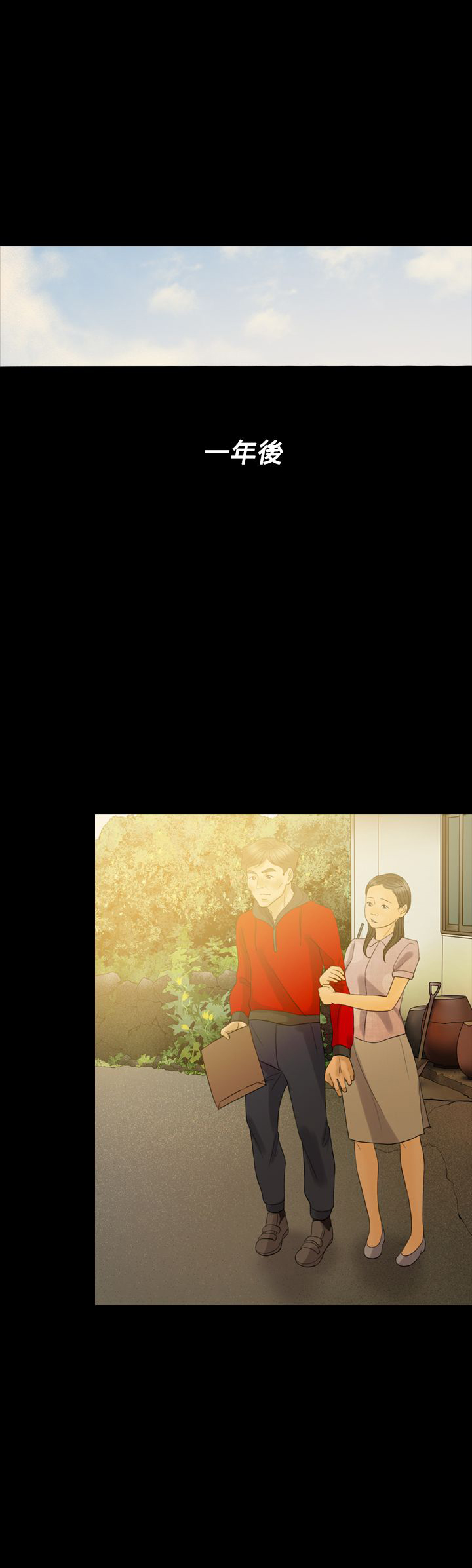 双重丈夫漫画,第39章：可悲可笑可叹（完结）2图