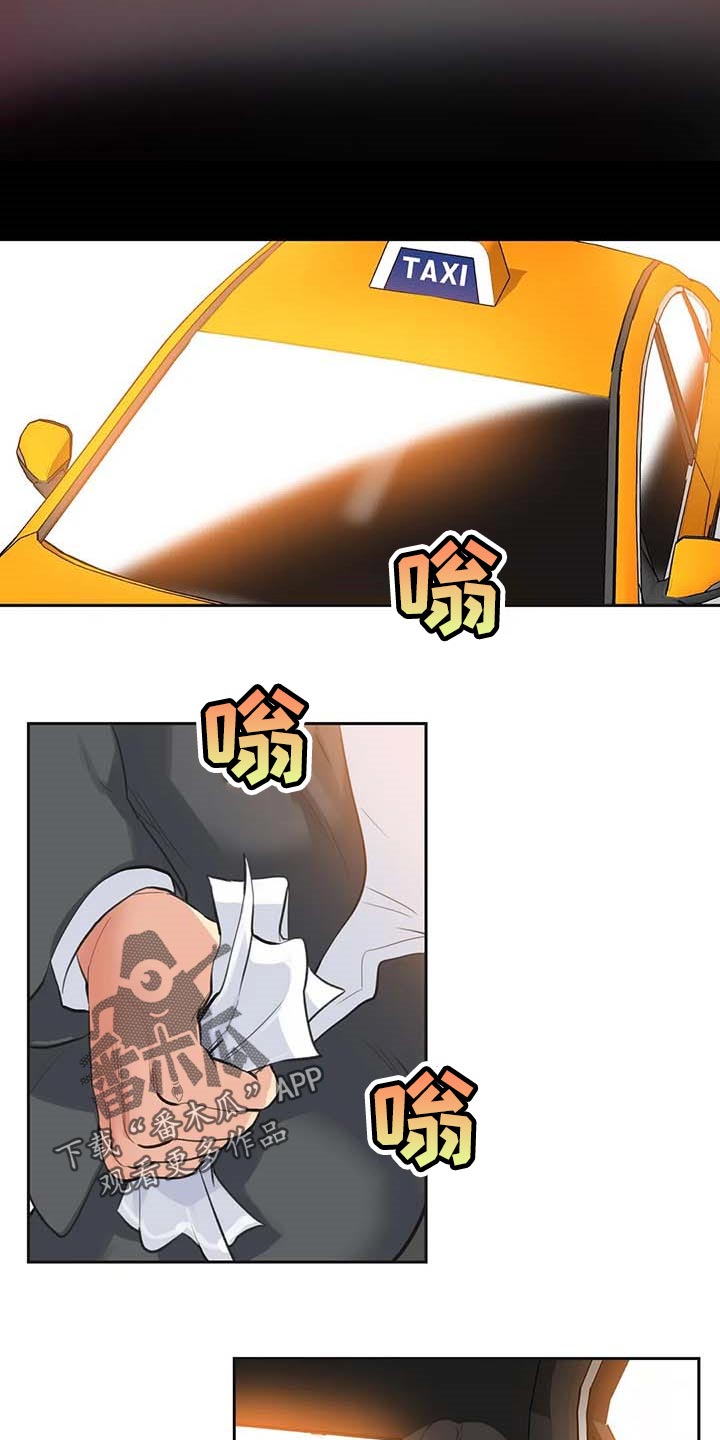 第156章：逃离淤泥1