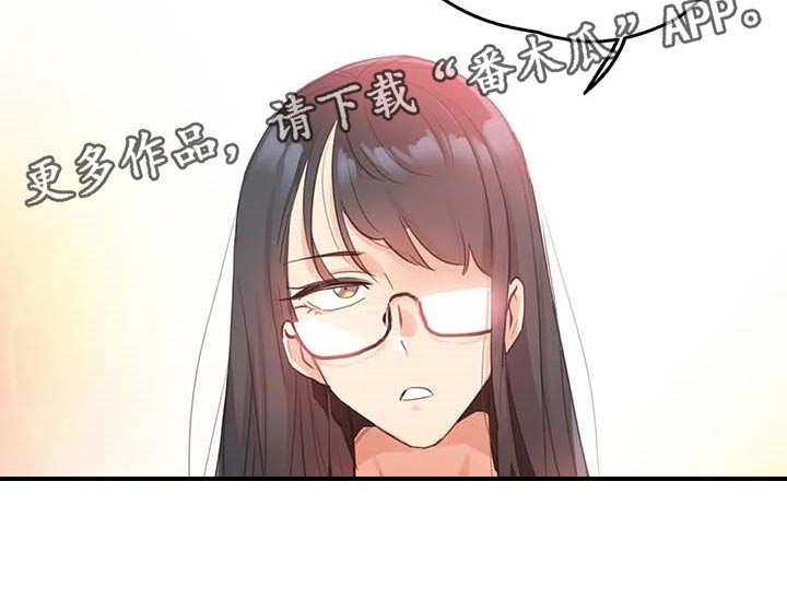 养家漫画,第137章：下坡路4图
