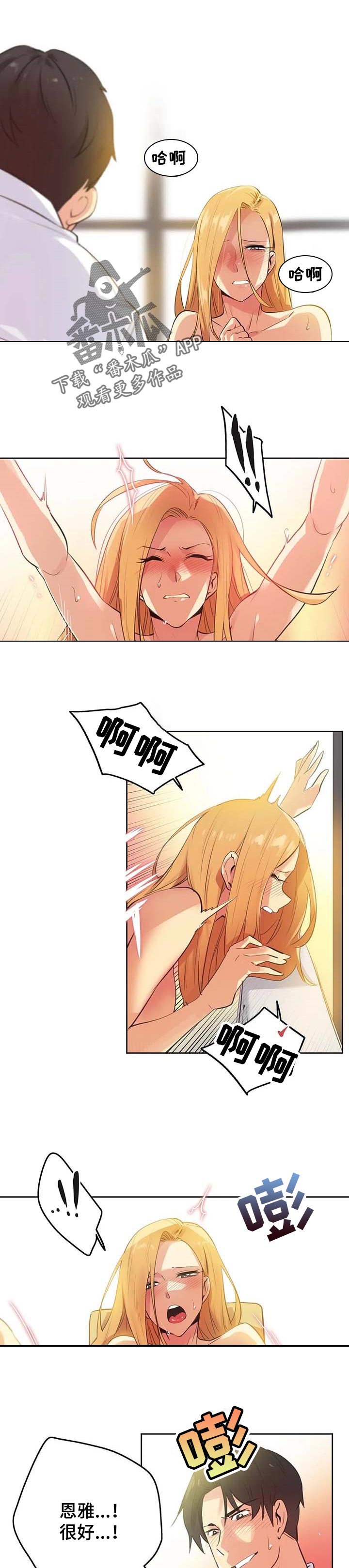 第115章：询问情况0