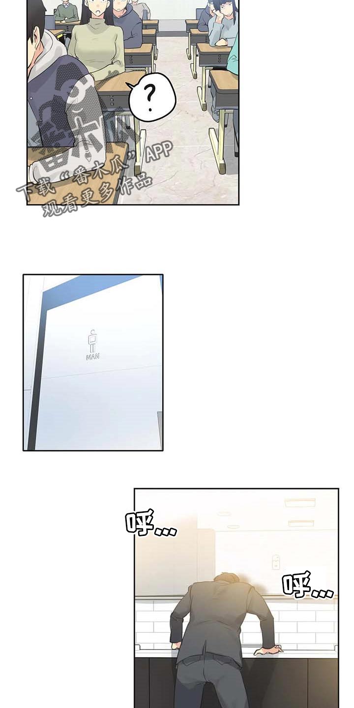 养家漫画,第134章：热门关键词3图