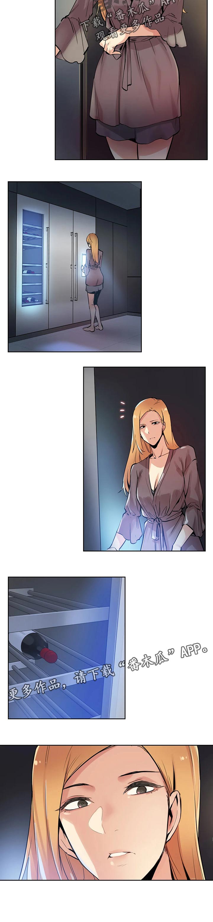 养家漫画,第47章：生活不如意2图