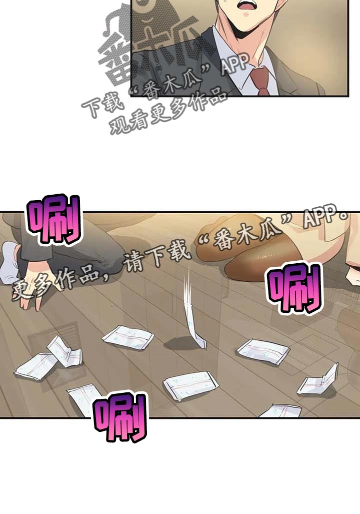 养家漫画,第141章：忠犬1图