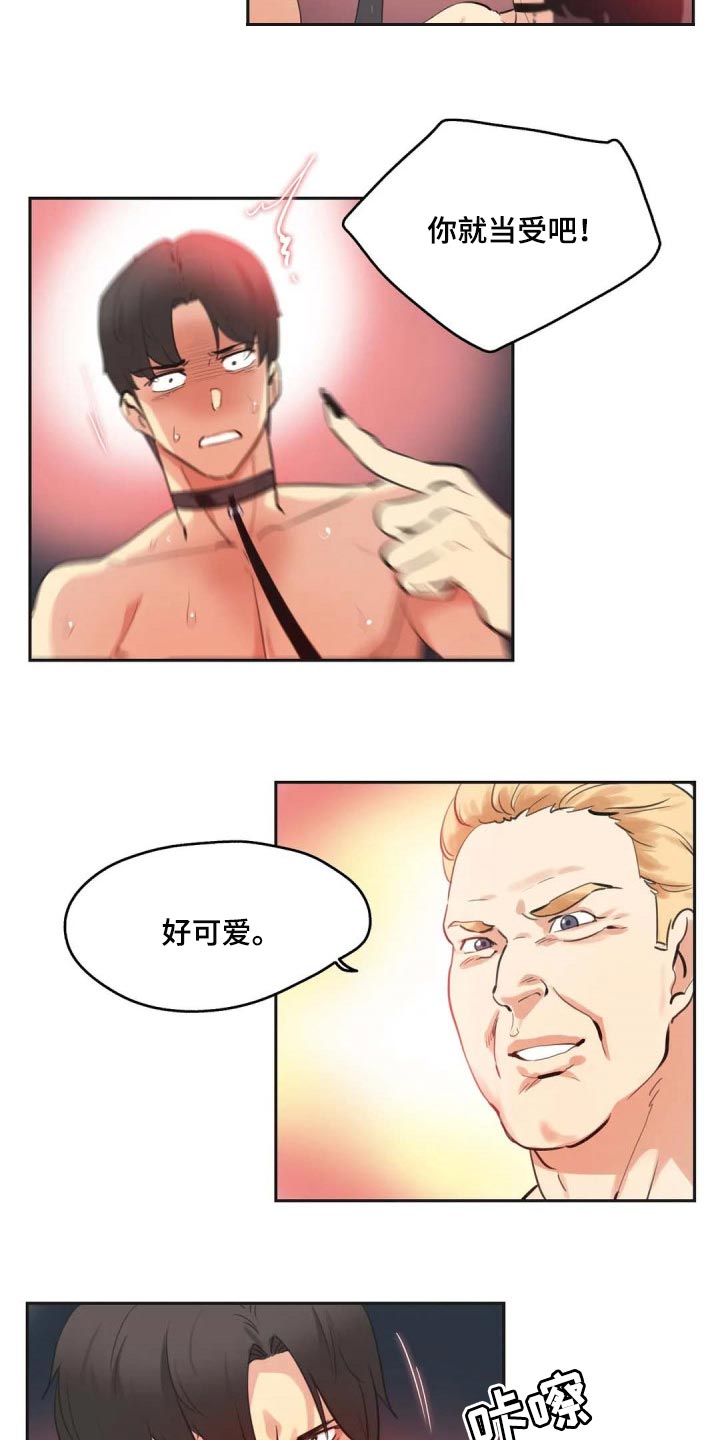 第156章：逃离淤泥0