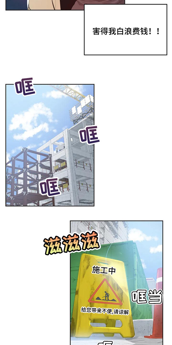 第128章：胡思乱想2