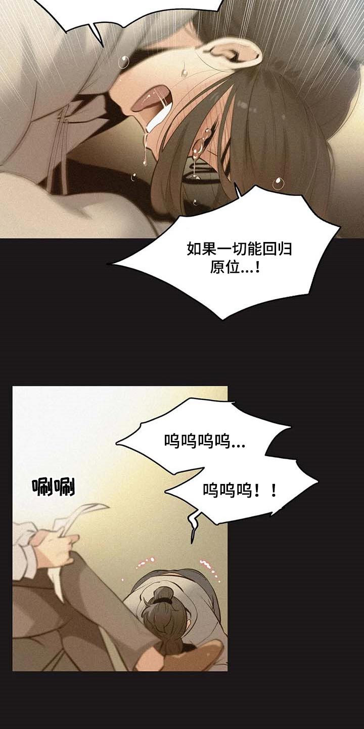 第138章：非凡大脑1